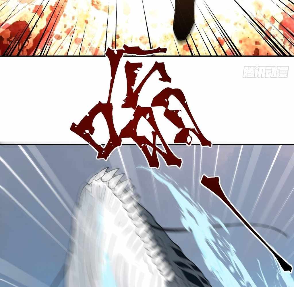 God Slayer 2024 Chapter 32 31